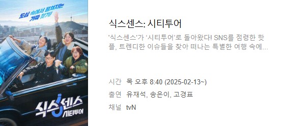 양평 찜질방 뷔페 '미리내 힐빙클럽'1