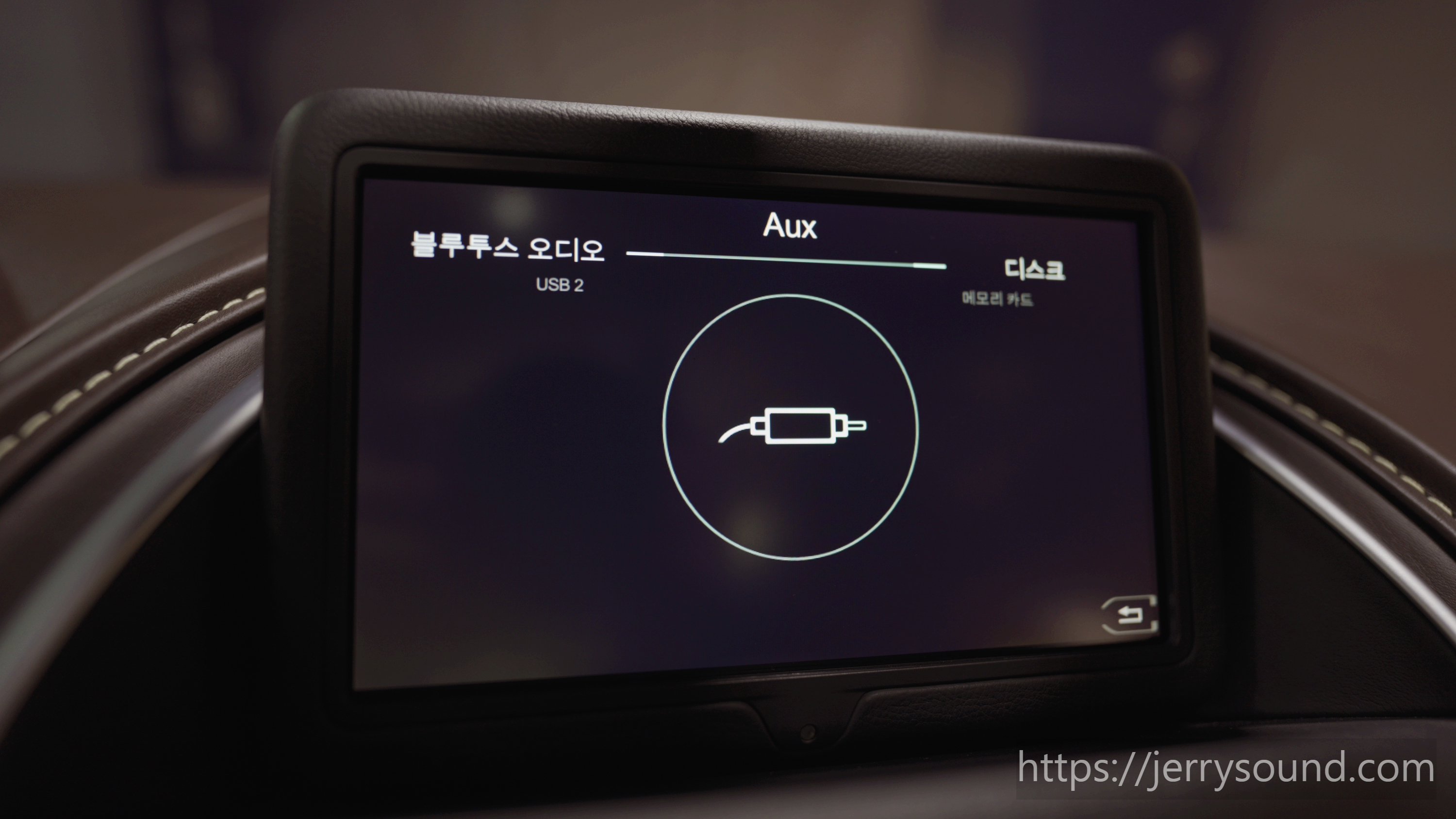 애스턴마틴 AUX