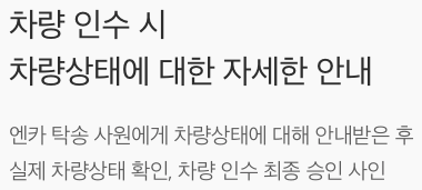 꽤 괜찮은 SK엔카 중고차 G70 시세표