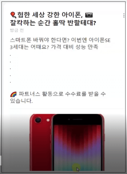공정위 문구를 넣어야 한다.