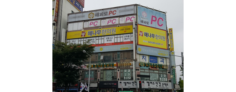 청주 서원구 근처 안과 추천 전문병원 유명한곳 잘하는곳 | 진료 가격 비용 후기 수술 치료 노안 백내장 녹내장 -
녹십자중앙의원
청주 서원구 안과