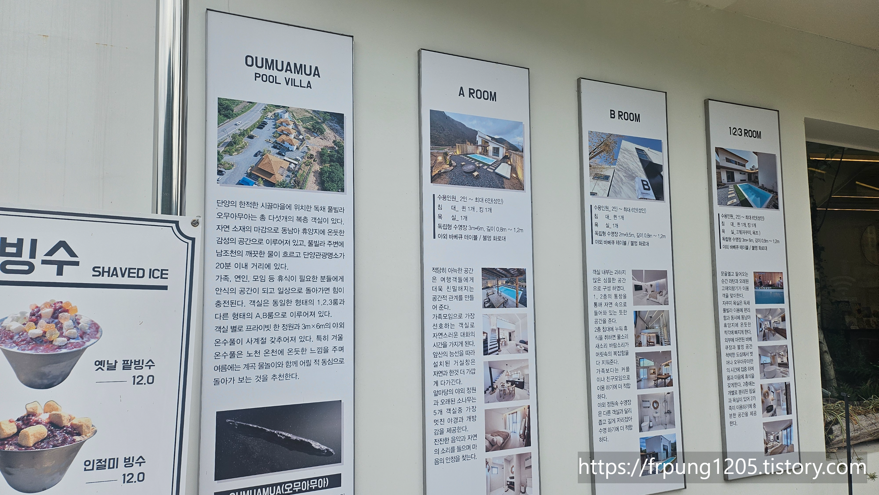 오무아무아 소개