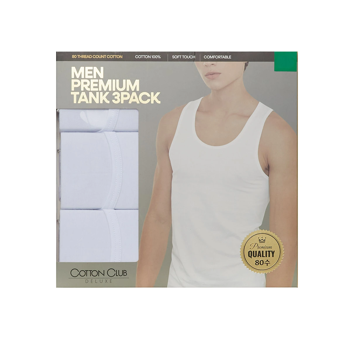 코스트코 코튼클럽 런닝, 80수 면 탱크 3매 실제 후기와 비교