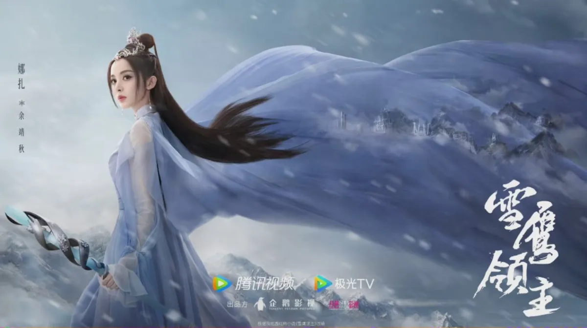 설응영주-구리나자-캐릭터포스터