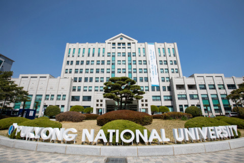 첨단산업특성화대학