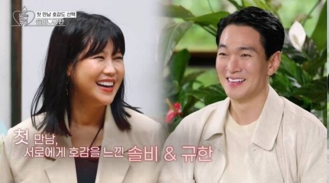 솔비 이규한 결혼