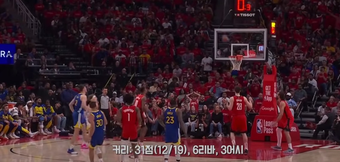 NBA 플레이오프 1차전 골든스테이트 vs 휴스톤 로케츠