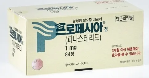 프로페시아 탈모약