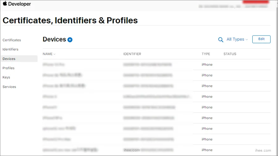 디바이스 목록 재확인