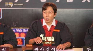 신규진 돌싱포맨