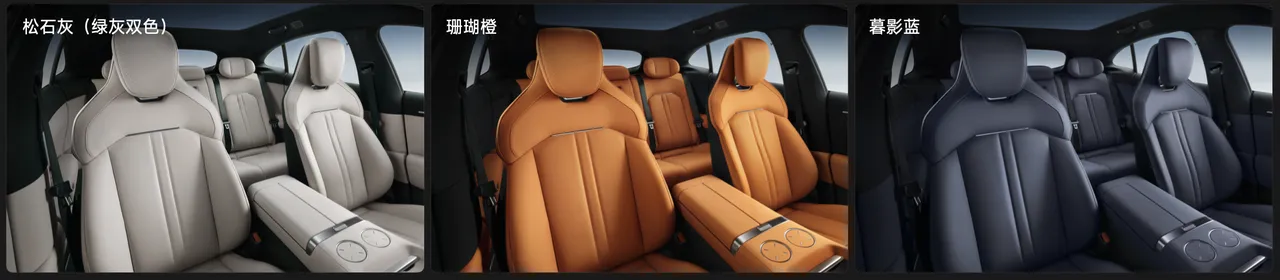 샤오미 전기차 YU7 이미지