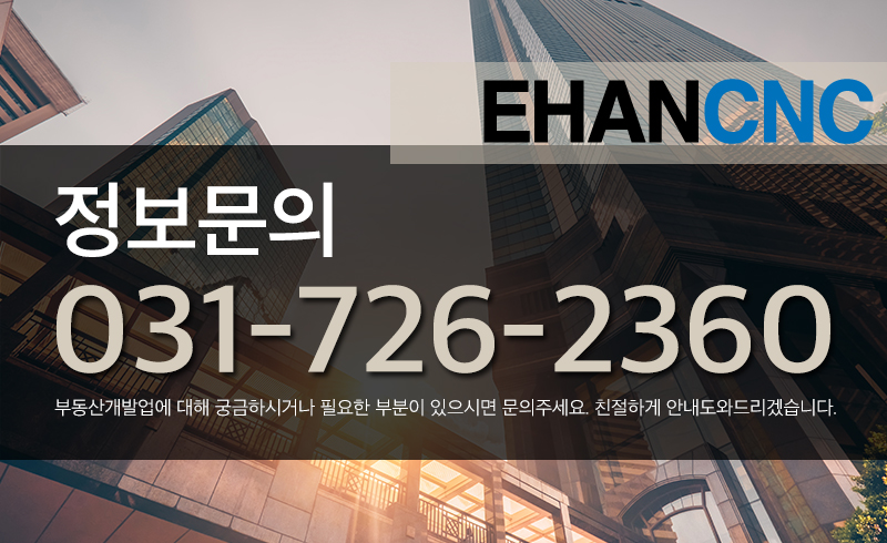 부동산개발업
