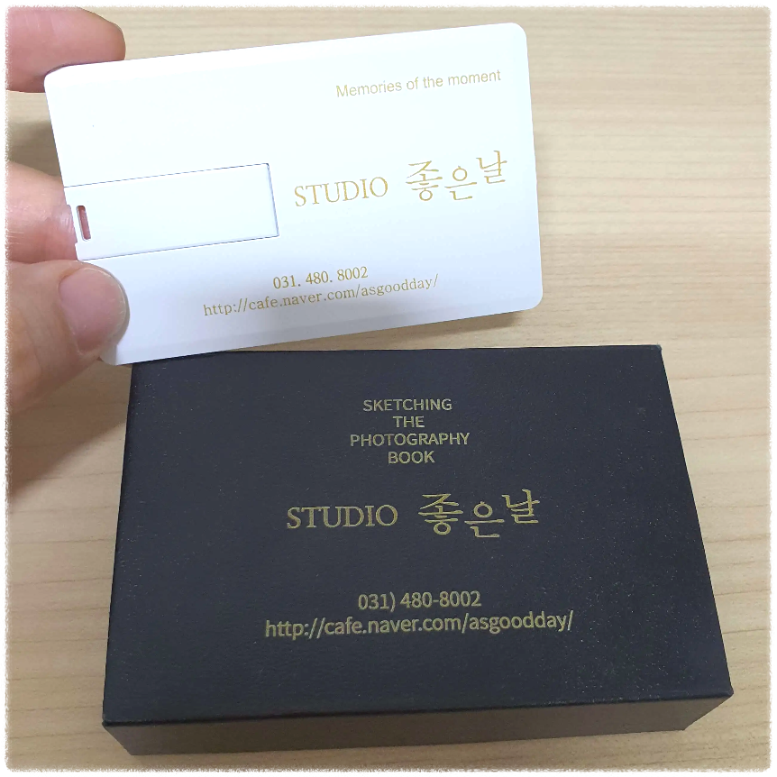 웨딩스튜디오-좋은날-원본-파일-담은-USB