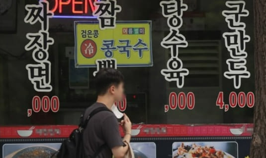 요즘 20대들의 체념적인 삶...월 250 벌이에 BMW 몰고 다녀 ㅣ 치솟는 물가에 &lsquo;짠테크족&rsquo; 뜬다