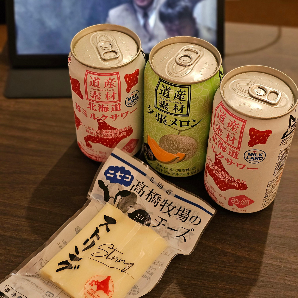 힐튼 니세코 빌리지