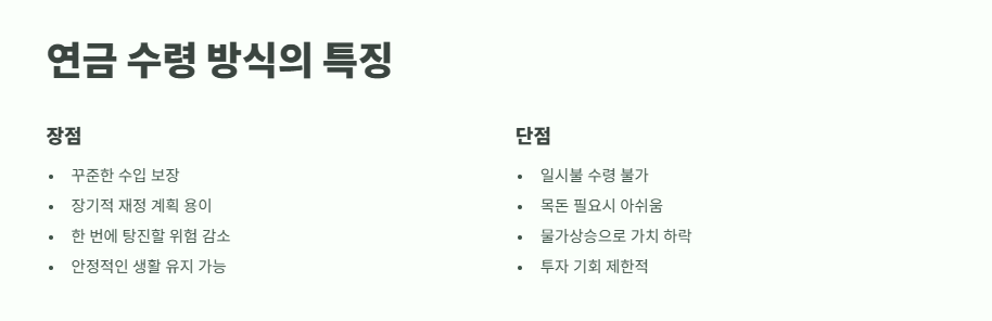 연금복권 실수령액 완벽 정리 14