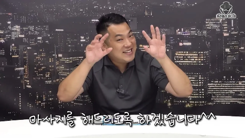 유튜버 '카라큘라'가 당당하게 금품수수의혹에 대해 해명하며 다른유튜버에게 도전장을 내미는 모습