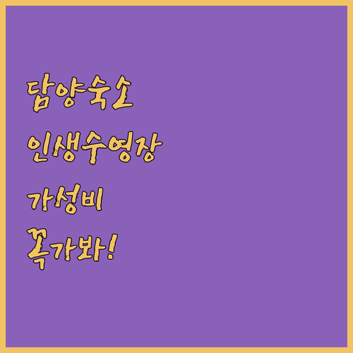 아이와 가기 좋은 수영장 호텔부터 가..