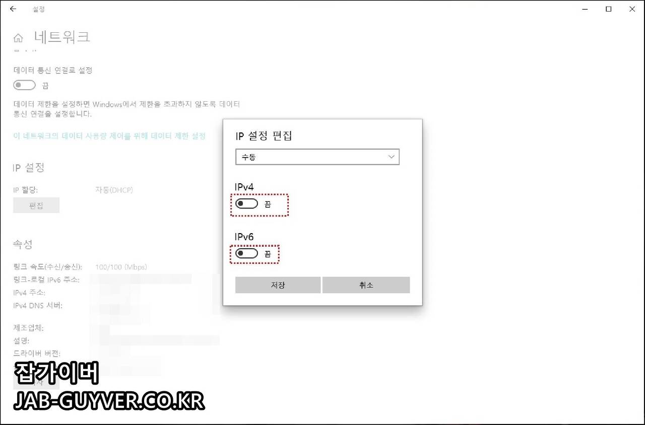 윈도우11 Wi-Fi 어댑터 IPv4 속성 설정