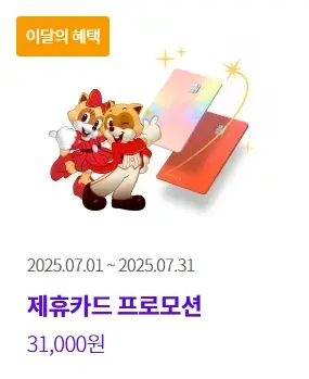 롯데월드-입장료-자유이용권-가격-할인-운영시간