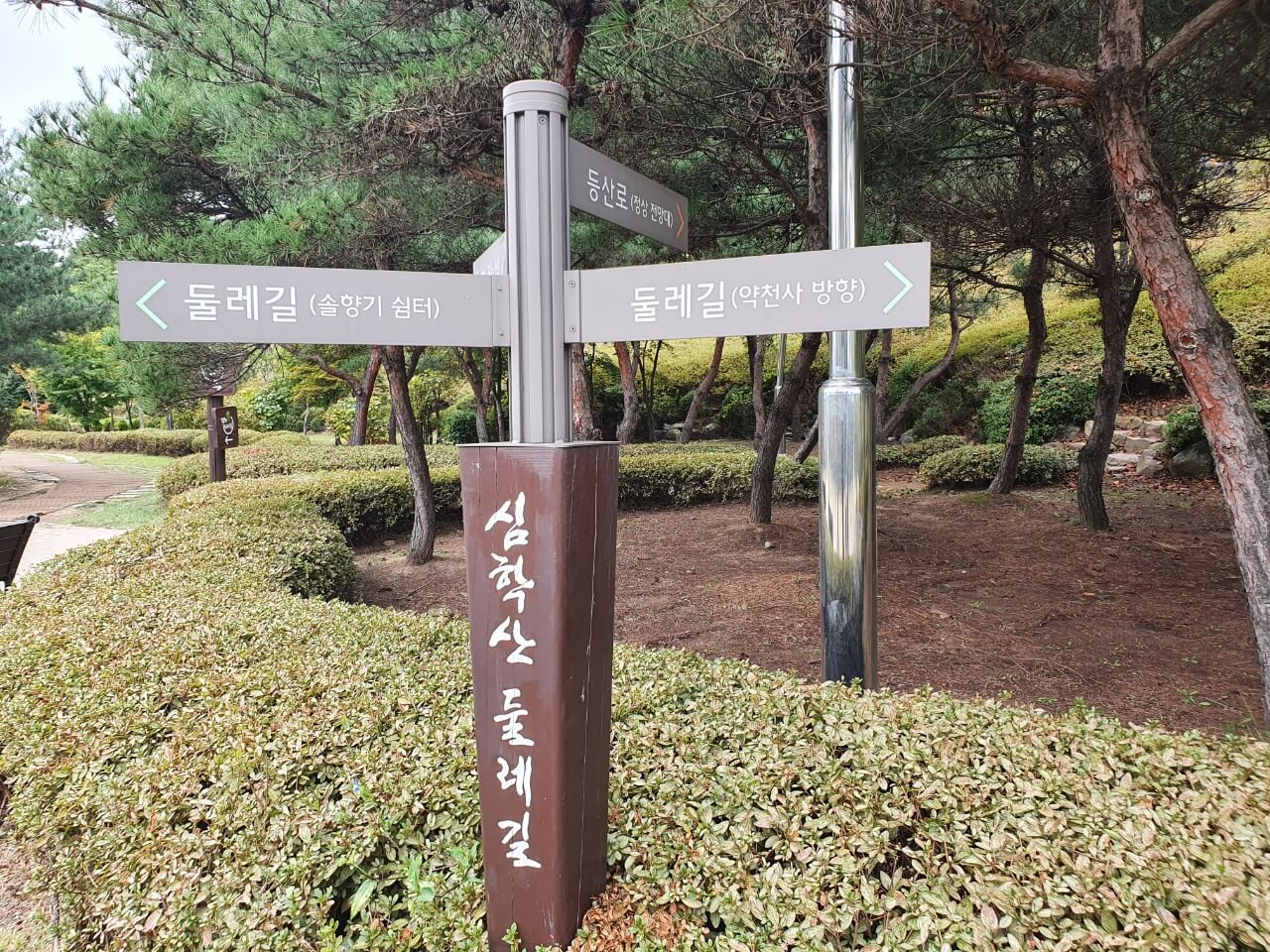 심학산둘레길-교하배수지쉼터-이정표