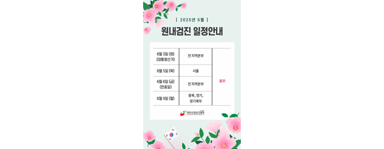 수원 팔달구 내과