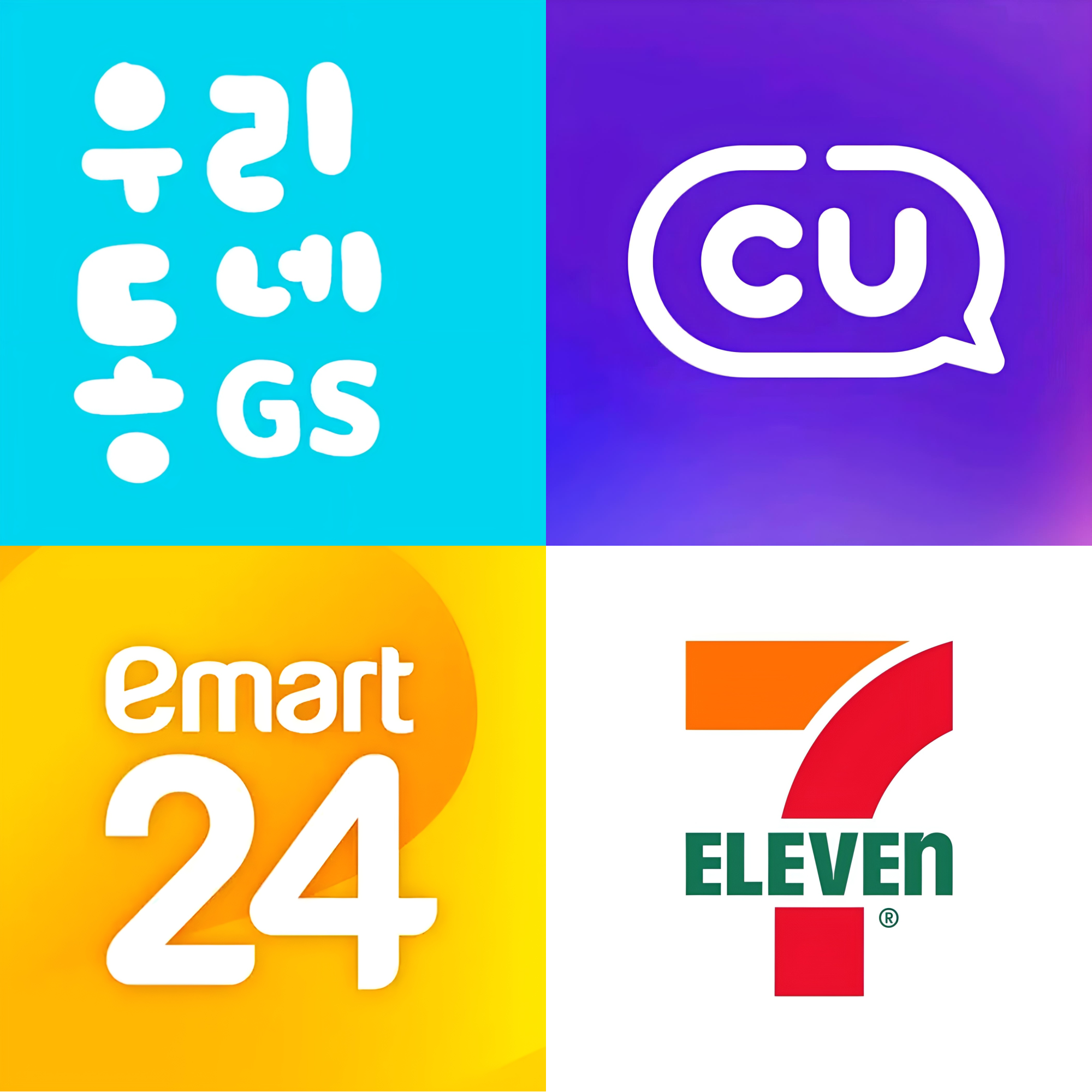 GS25, CU, 이미트24, 세븐일레븐 이미지
