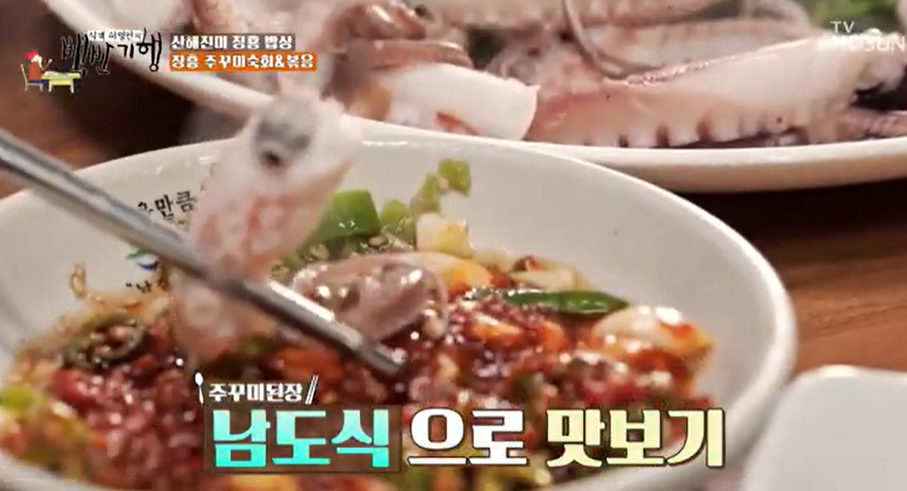 3월 제철 음식 BEST 5 🌿 건강에도 좋은 제철 먹거리 &amp; 방송 맛집 추천 (효능 포함!)