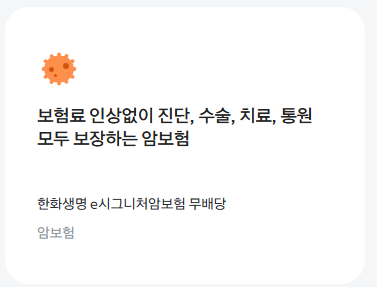 한화생명-보험금-청구-서류-누락-없이-청구-과정-모든것