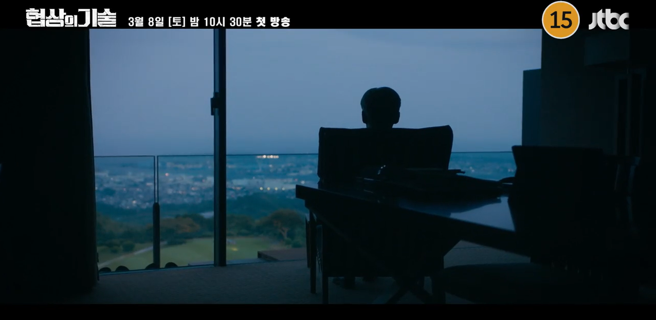 옥씨부인전 후속