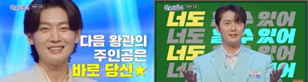미스트롯4 심사위원 구성 핵심 요약