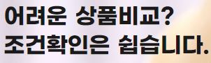 대출 전화 상담 신청