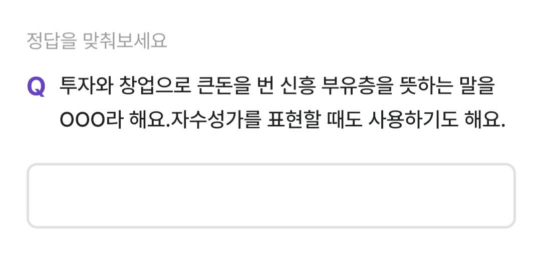 비트버니 퀴즈 9월 30일 정답 ㄴㅁㄴ