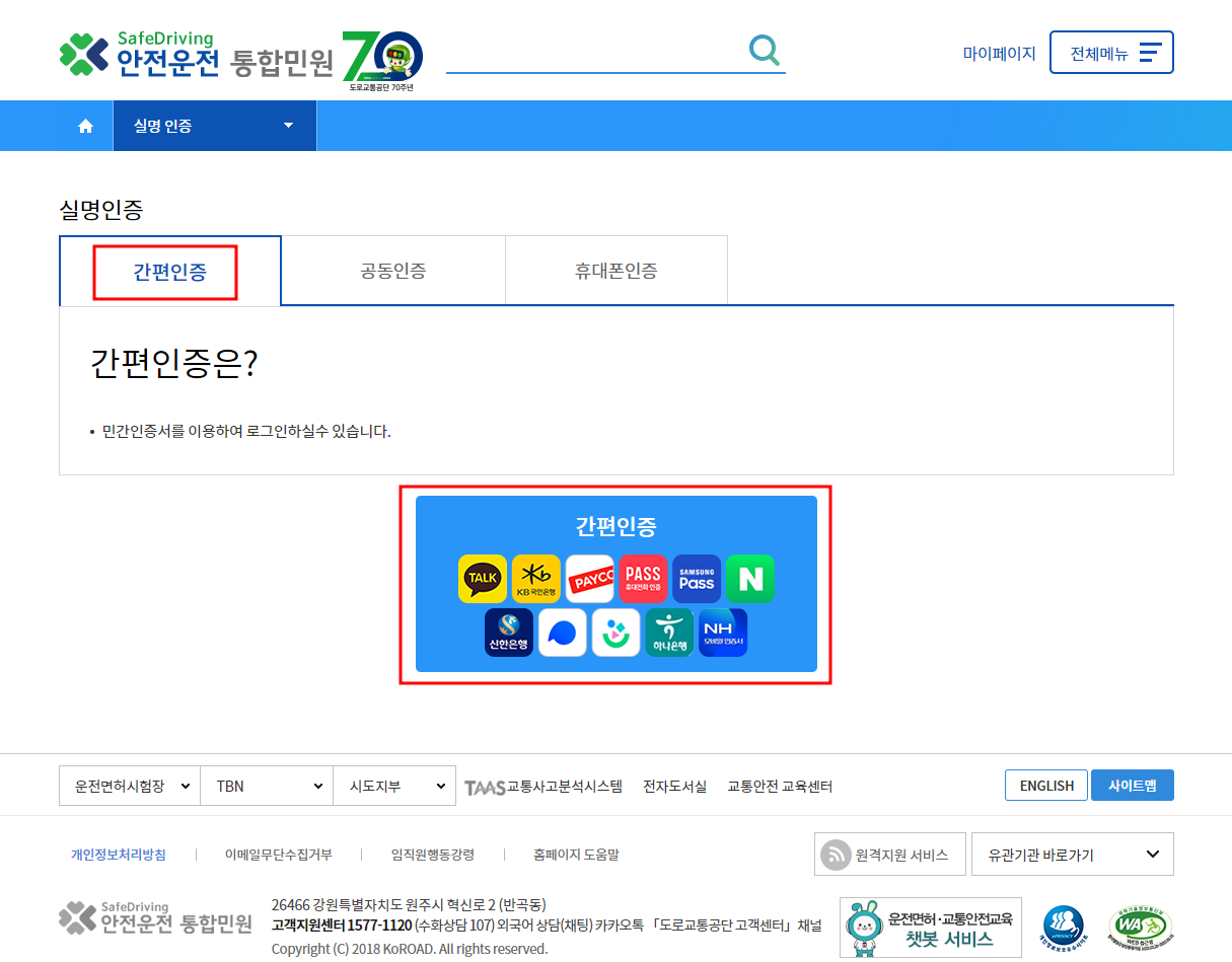 재발급(3)