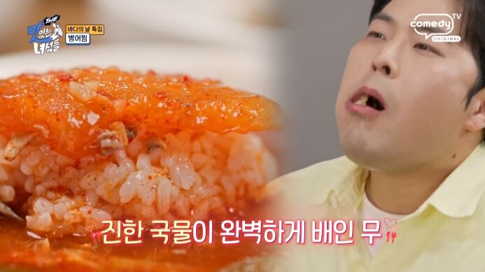 병어찜-무