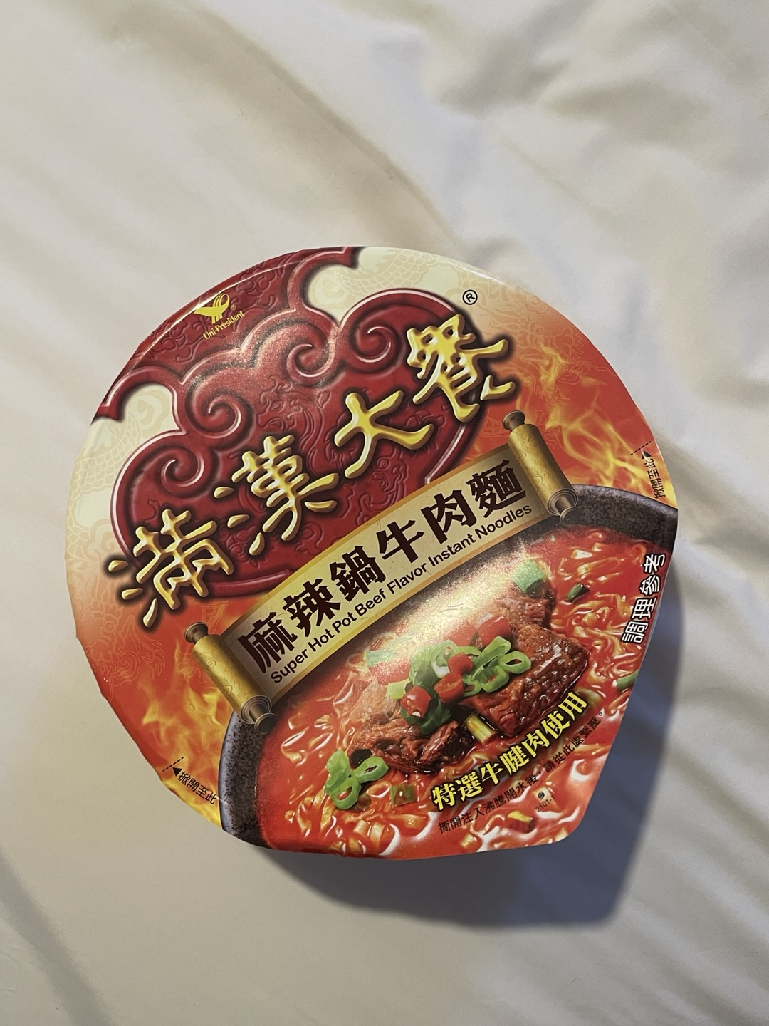 만한대첩 사진