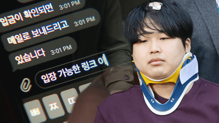 n번방-방지법-조주빈-사진