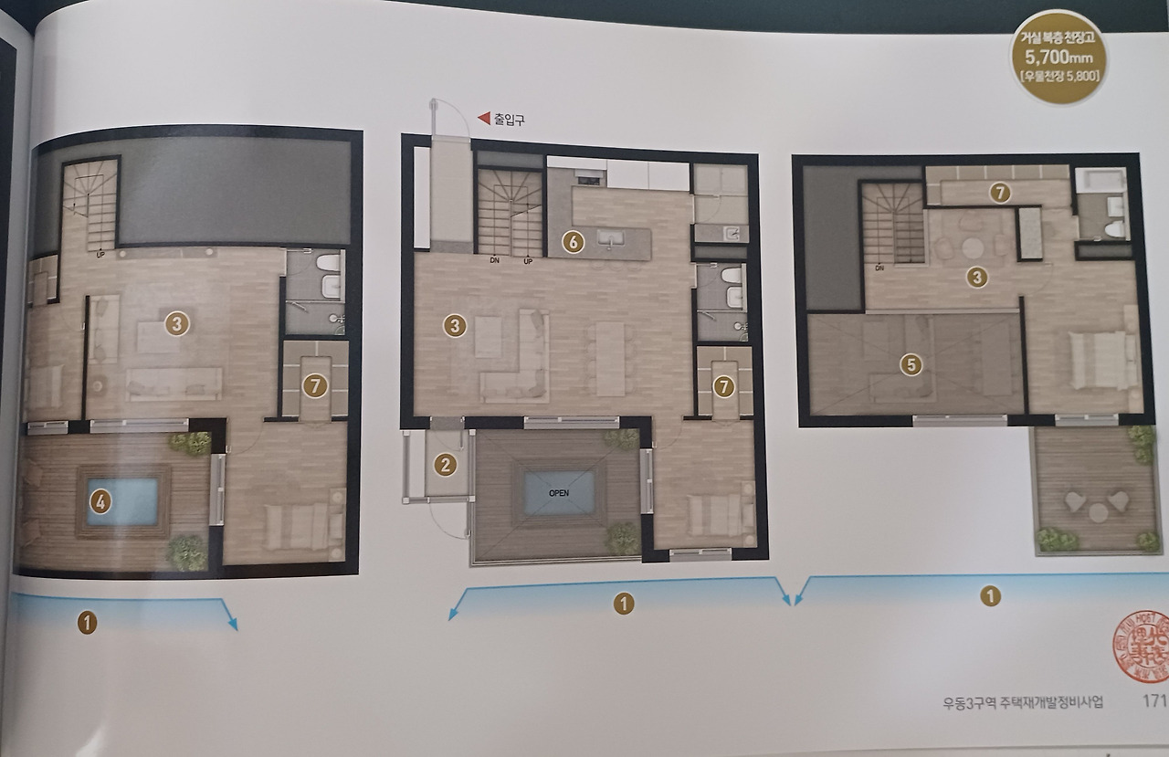 우3구역 평면도