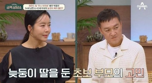 이상이 배우 프로필 나이 학력 필모그래피 故박동빈 주스 아저씨 아내 근황 완벽 분석
