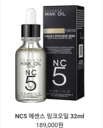 밍크 오일 효능 부작용 사용방법에 대한 가이드_26