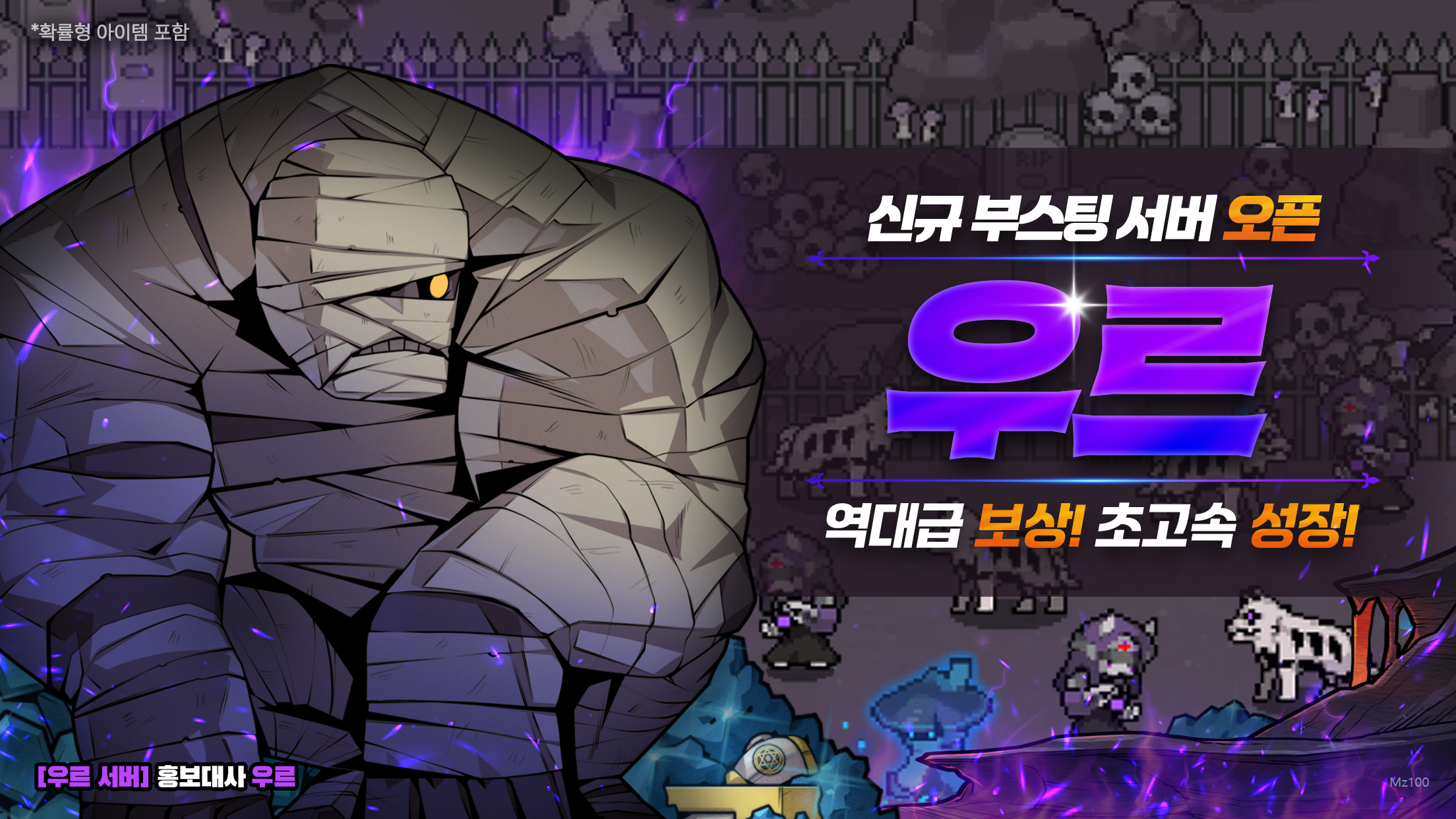 어나더던전 살펴보기 3