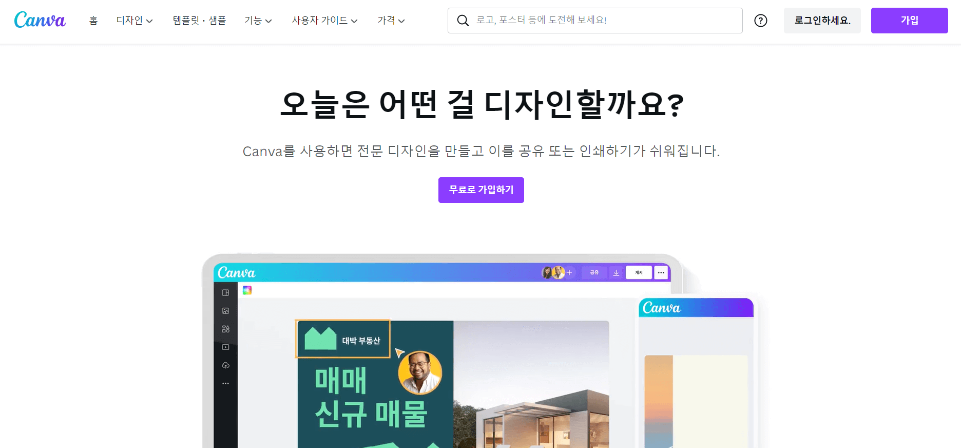 무료 이미지