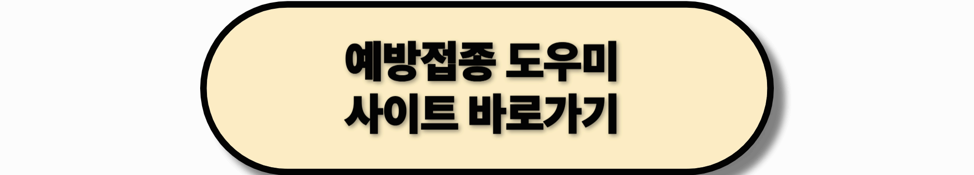 【2025년】신생아부터 받을 수 있는 복지 6가지