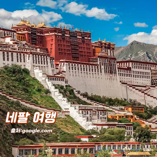 네팔 여행