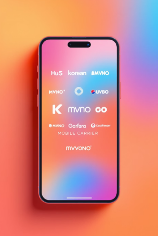 KT 알뜰폰 요금제 총정리