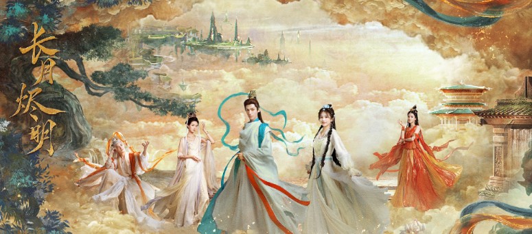 [인기 중드 추천] 장월신명 40화 줄거리 결말 등장인물 라운희, 백록