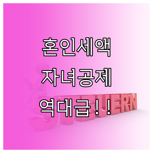 2026년 연말정산 공제 항목 요약 ..