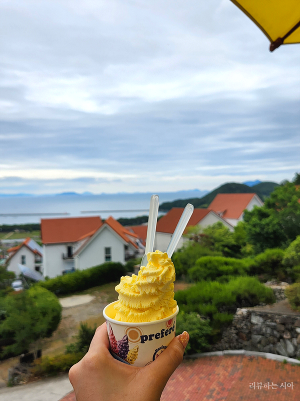 유자아이스크림