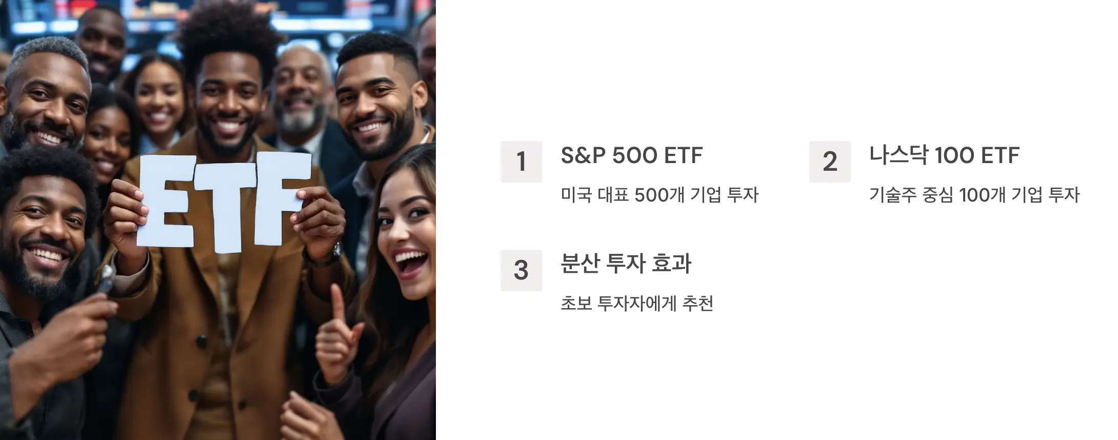 주식-기초용어-총정리