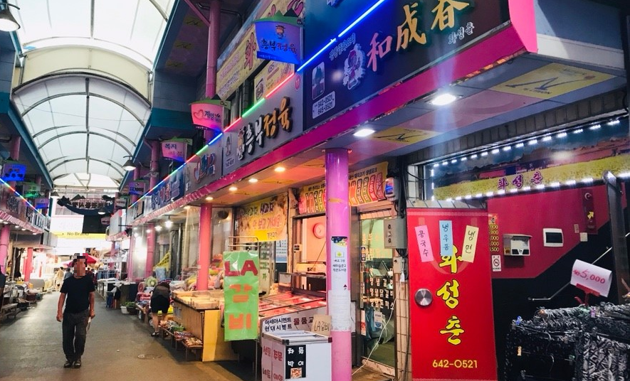 6시내고향 탕수육